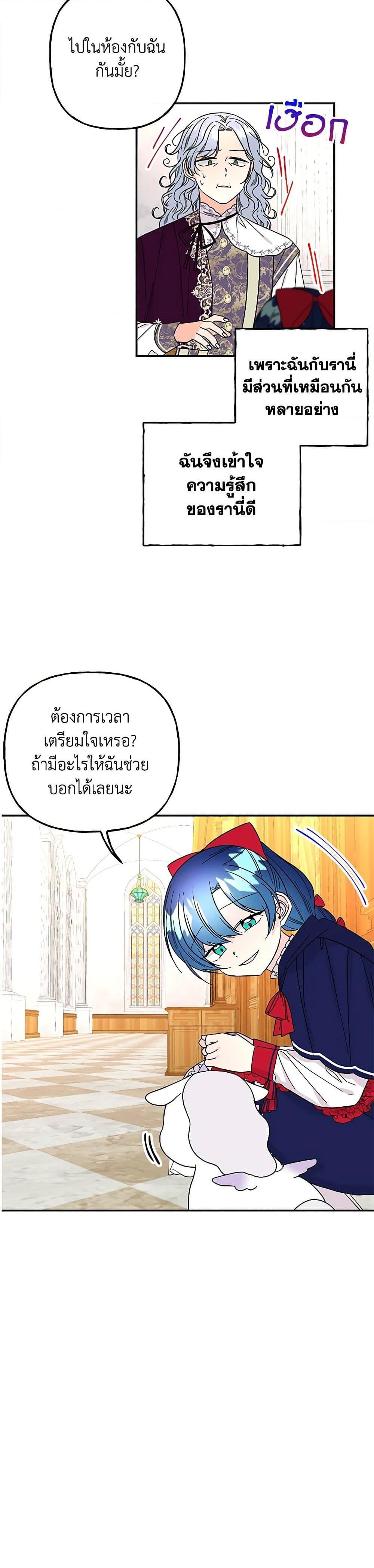 Manga-lc-com อ่านมังงะ อ่านการ์ตูน ออนไลน์ ฟรี Daughter of the Archmage ตอนที่ 1 2 3 4 5 6 7 8 9 10 11 12 13 14 ฟรี ไม่มีโฆษณา Manga-lc - อ่าน มังงะ อ่าน การ์ตูน ออนไลน์ อ่านมังงะ ฟรี