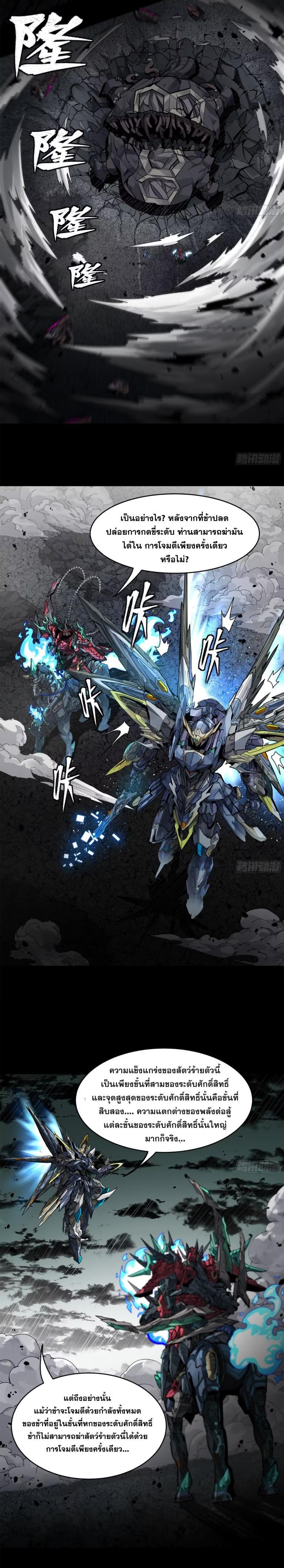 Manga-lc-com อ่านมังงะ อ่านการ์ตูน ออนไลน์ ฟรี Legend of Star General ตอนที่ 1 2 3 4 5 6 7 8 9 10 11 12 13 14 ฟรี ไม่มีโฆษณา Manga-lc - อ่าน มังงะ อ่าน การ์ตูน ออนไลน์ อ่านมังงะ ฟรี