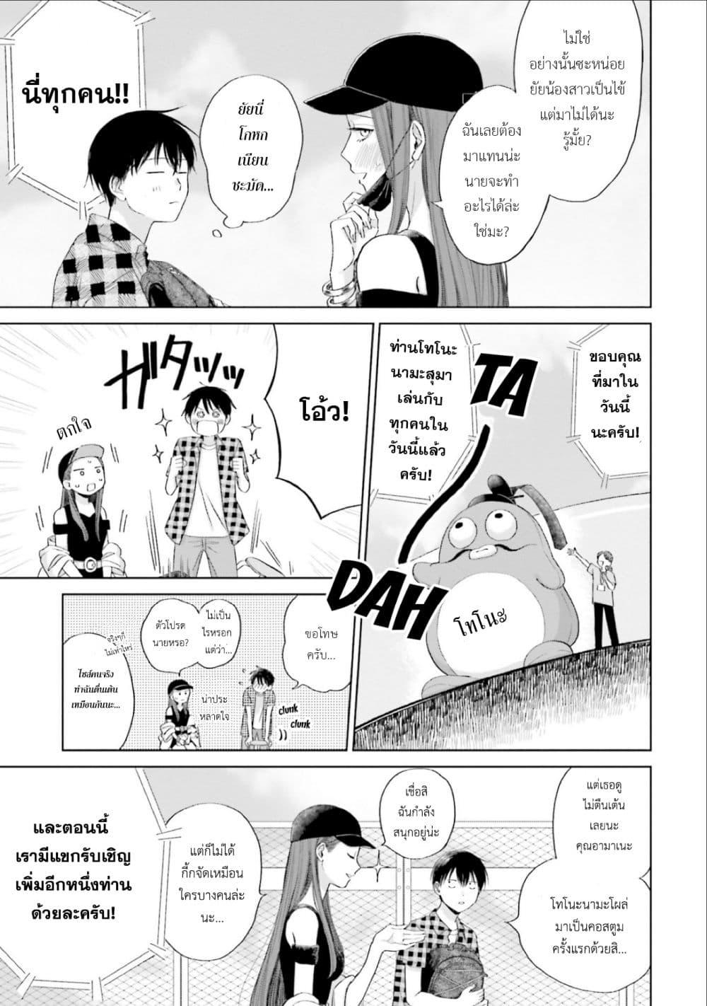 Manga-lc-com อ่านมังงะ อ่านการ์ตูน ออนไลน์ ฟรี Gal Can’t Be Kind to Otaku! ตอนที่ 1 2 3 4 5 6 7 8 9 10 11 12 13 14 ฟรี ไม่มีโฆษณา Manga-lc - อ่าน มังงะ อ่าน การ์ตูน ออนไลน์ อ่านมังงะ ฟรี