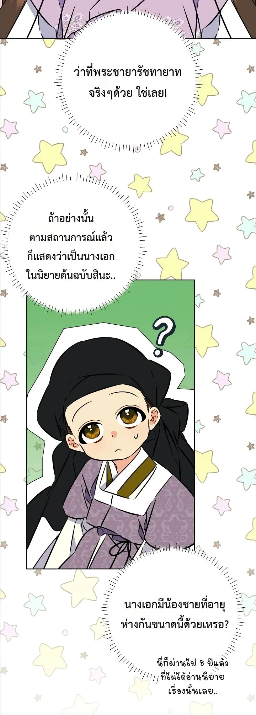 Manga-lc-com อ่านมังงะ อ่านการ์ตูน ออนไลน์ ฟรี The Princess’s Guide to a Perfect Life ตอนที่ 1 2 3 4 5 6 7 8 9 10 11 12 13 14 ฟรี ไม่มีโฆษณา Manga-lc - อ่าน มังงะ อ่าน การ์ตูน ออนไลน์ อ่านมังงะ ฟรี