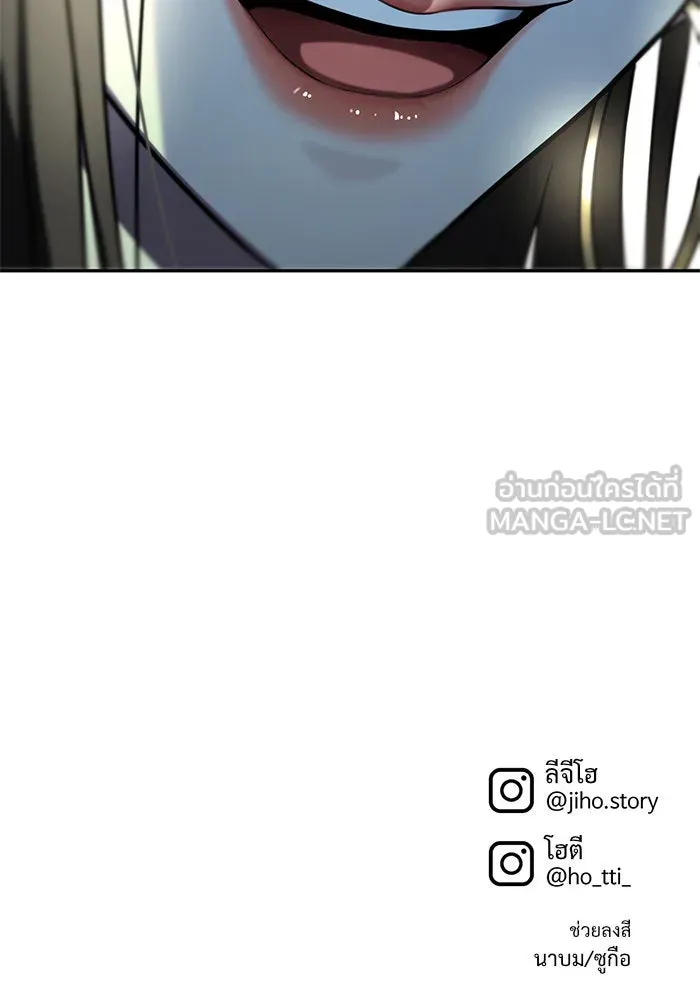 ช่วยเปลี่ยนฉันที ตอนที่ 189. คโยแทฮี 29 รูปที่ 192