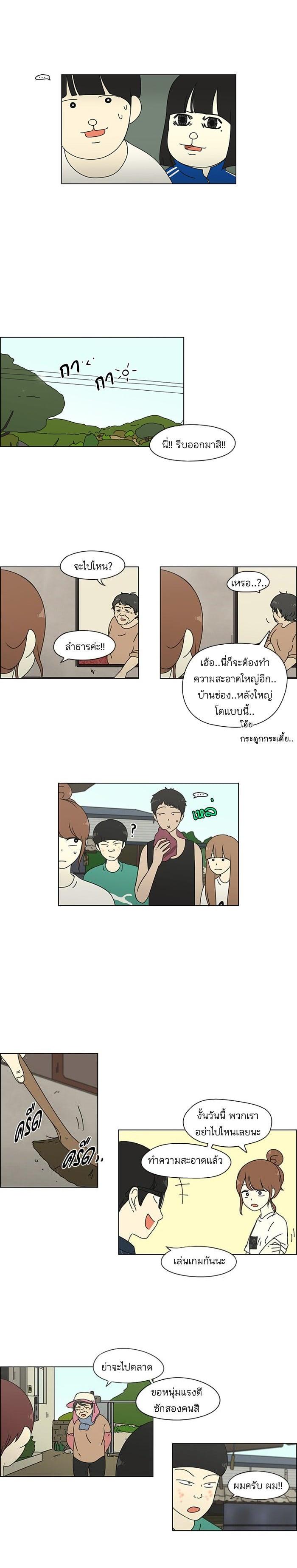 Manga-lc-com อ่านมังงะ อ่านการ์ตูน ออนไลน์ ฟรี Love Revolution รักนี้ต้องปฏิวัติ ตอนที่ 1 2 3 4 5 6 7 8 9 10 11 12 13 14 ฟรี ไม่มีโฆษณา Manga-lc - อ่าน มังงะ อ่าน การ์ตูน ออนไลน์ อ่านมังงะ ฟรี