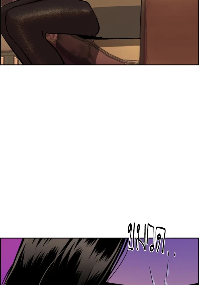 พี่ชายสายบอดี้การ์ด ตอนที่ 113 รูปที่ 50