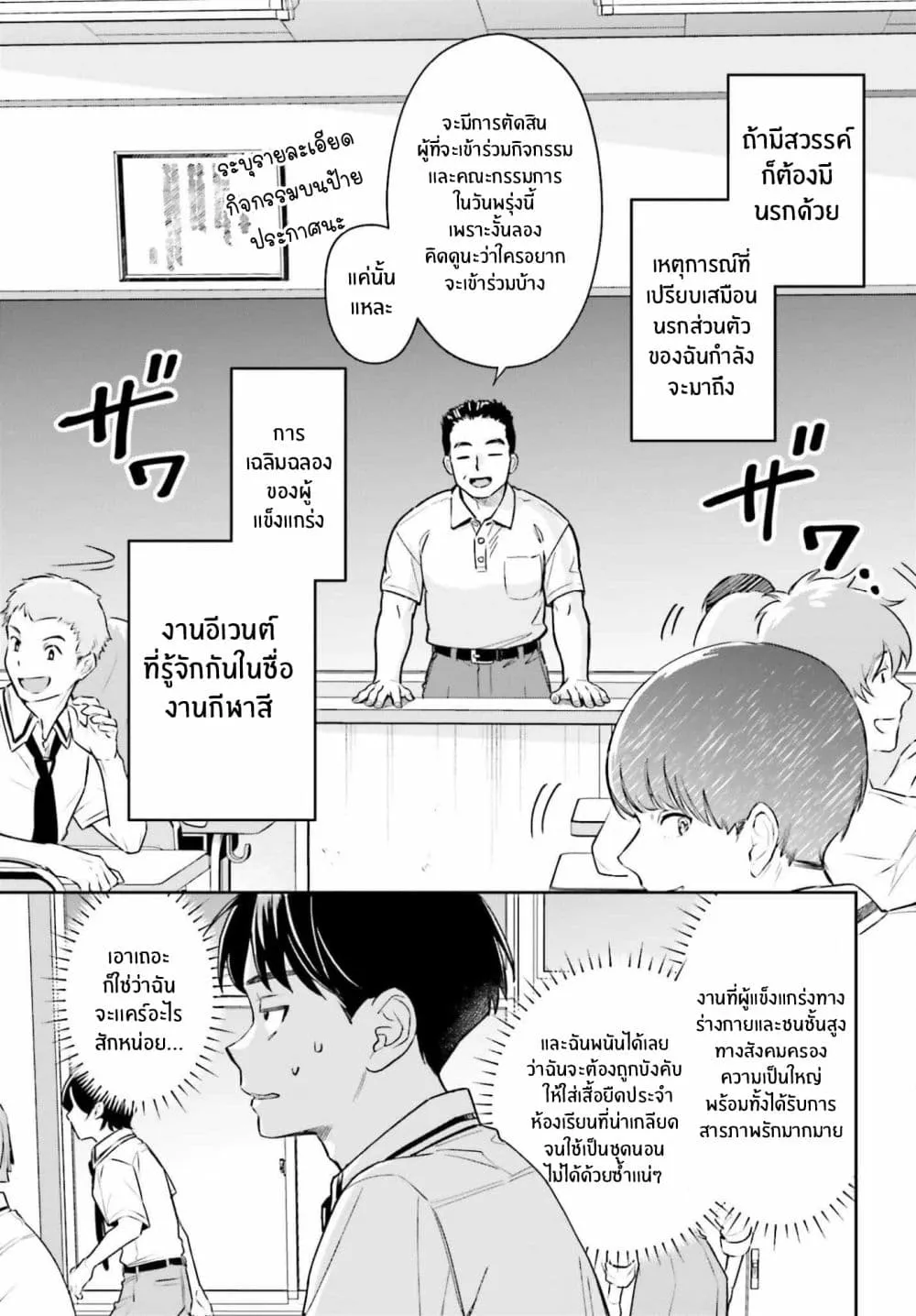Manga-lc-com อ่านมังงะ อ่านการ์ตูน ออนไลน์ ฟรี Boku no Kanojo wa Dekkawaii ตอนที่ 1 2 3 4 5 6 7 8 9 10 11 12 13 14 ฟรี ไม่มีโฆษณา Manga-lc - อ่าน มังงะ อ่าน การ์ตูน ออนไลน์ อ่านมังงะ ฟรี