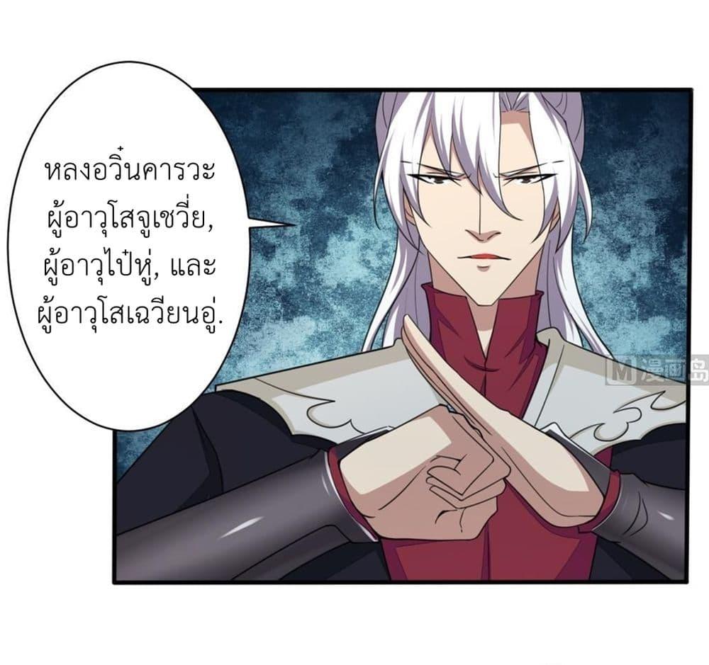 Manga-lc-com อ่านมังงะ อ่านการ์ตูน ออนไลน์ ฟรี Magic Fairy ปรัมปราแห่งเวทมนตร์ ตอนที่ 1 2 3 4 5 6 7 8 9 10 11 12 13 14 ฟรี ไม่มีโฆษณา Manga-lc - อ่าน มังงะ อ่าน การ์ตูน ออนไลน์ อ่านมังงะ ฟรี