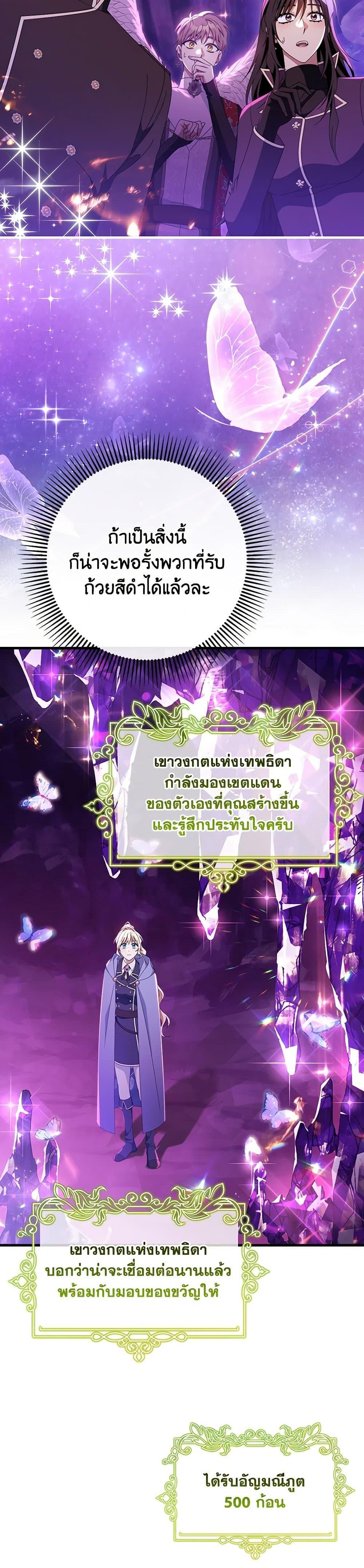 Manga-lc-com อ่านมังงะ อ่านการ์ตูน ออนไลน์ ฟรี The Hero’s Savior ตอนที่ 1 2 3 4 5 6 7 8 9 10 11 12 13 14 ฟรี ไม่มีโฆษณา Manga-lc - อ่าน มังงะ อ่าน การ์ตูน ออนไลน์ อ่านมังงะ ฟรี