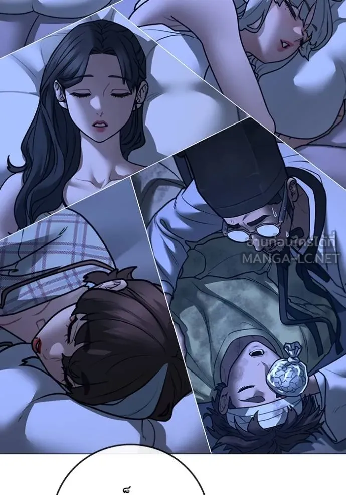 reality ตอนที่ 162 รูปที่ 9