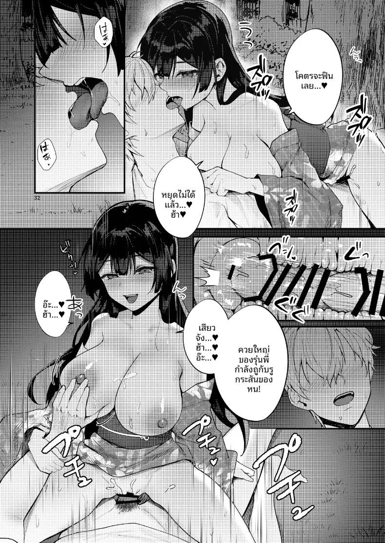 Doujin-Lc- อ่าน โดจิน มังฮวา เกาหลี ญี่ปุ่น จีน แปลไทย จนกว่าดอกวิสเตอเรียจะได้เบ่งบาน (Fangqiao Yepo) ตอนที่ 1 2 3 4 5 6 7 8 9 10 11 12 13 14 ฟรี ไม่มีโฆษณา อ่าน โดจิน Manhwa เกาหลี ญี่ปุ่น จีน เรามีครบ คัดมาให้เน้นๆ โดจิน 18+ รับประกันความฟินโดย  Doujin Lc