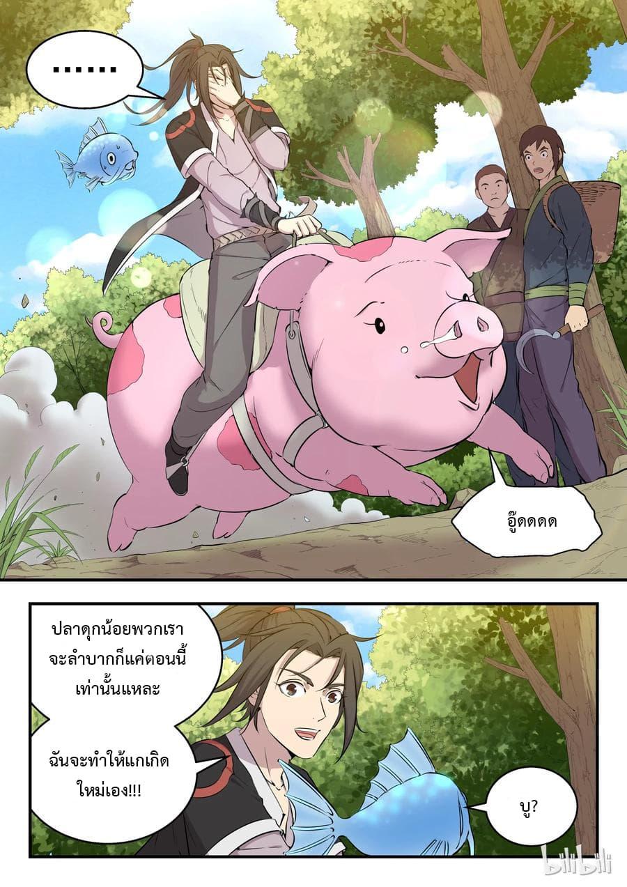 Manga-lc-com อ่านมังงะ อ่านการ์ตูน ออนไลน์ ฟรี King of Spirit Beast ตอนที่ 1 2 3 4 5 6 7 8 9 10 11 12 13 14 ฟรี ไม่มีโฆษณา Manga-lc - อ่าน มังงะ อ่าน การ์ตูน ออนไลน์ อ่านมังงะ ฟรี