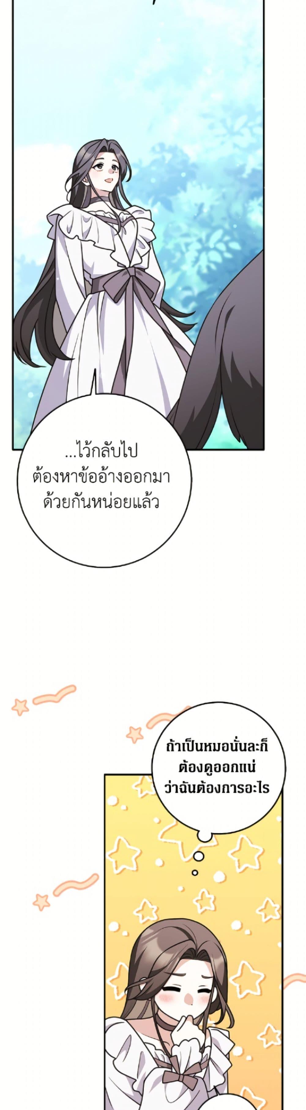 Manga-lc-com อ่านมังงะ อ่านการ์ตูน ออนไลน์ ฟรี Friends Shouldn’t Act This Way ตอนที่ 1 2 3 4 5 6 7 8 9 10 11 12 13 14 ฟรี ไม่มีโฆษณา Manga-lc - อ่าน มังงะ อ่าน การ์ตูน ออนไลน์ อ่านมังงะ ฟรี