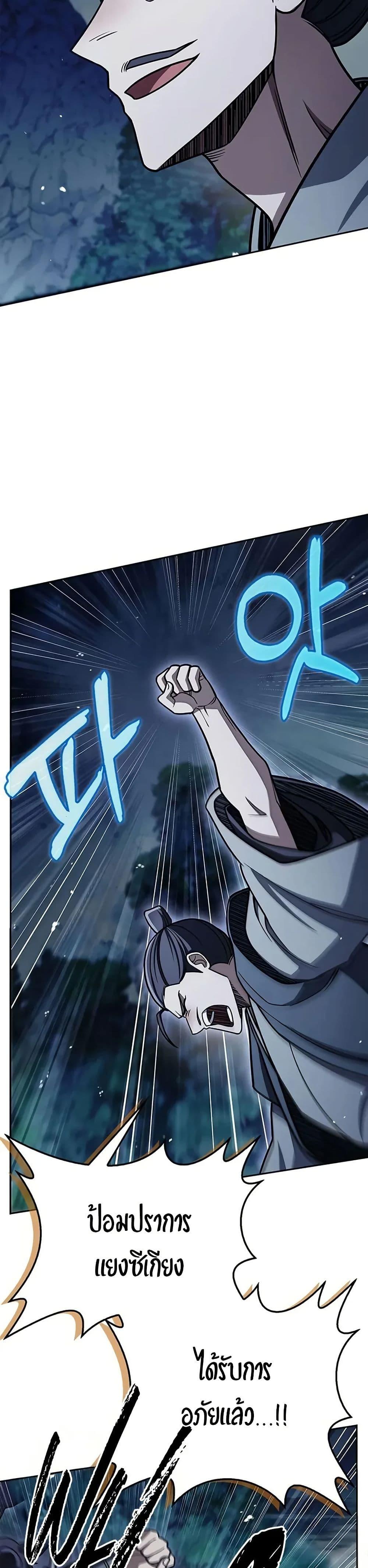 Manga-lc-com อ่านมังงะ อ่านการ์ตูน ออนไลน์ ฟรี Heavenly Grand Archive’s Young Master ตอนที่ 1 2 3 4 5 6 7 8 9 10 11 12 13 14 ฟรี ไม่มีโฆษณา Manga-lc - อ่าน มังงะ อ่าน การ์ตูน ออนไลน์ อ่านมังงะ ฟรี