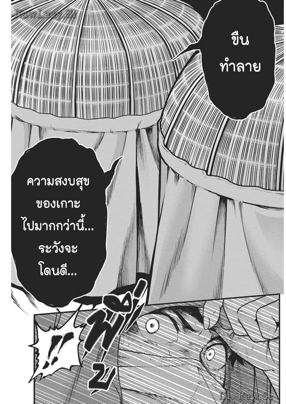 Manga-lc-com อ่านมังงะ อ่านการ์ตูน ออนไลน์ ฟรี Bokura no Natsu ga Saketeiku ตอนที่ 1 2 3 4 5 6 7 8 9 10 11 12 13 14 ฟรี ไม่มีโฆษณา Manga-lc - อ่าน มังงะ อ่าน การ์ตูน ออนไลน์ อ่านมังงะ ฟรี