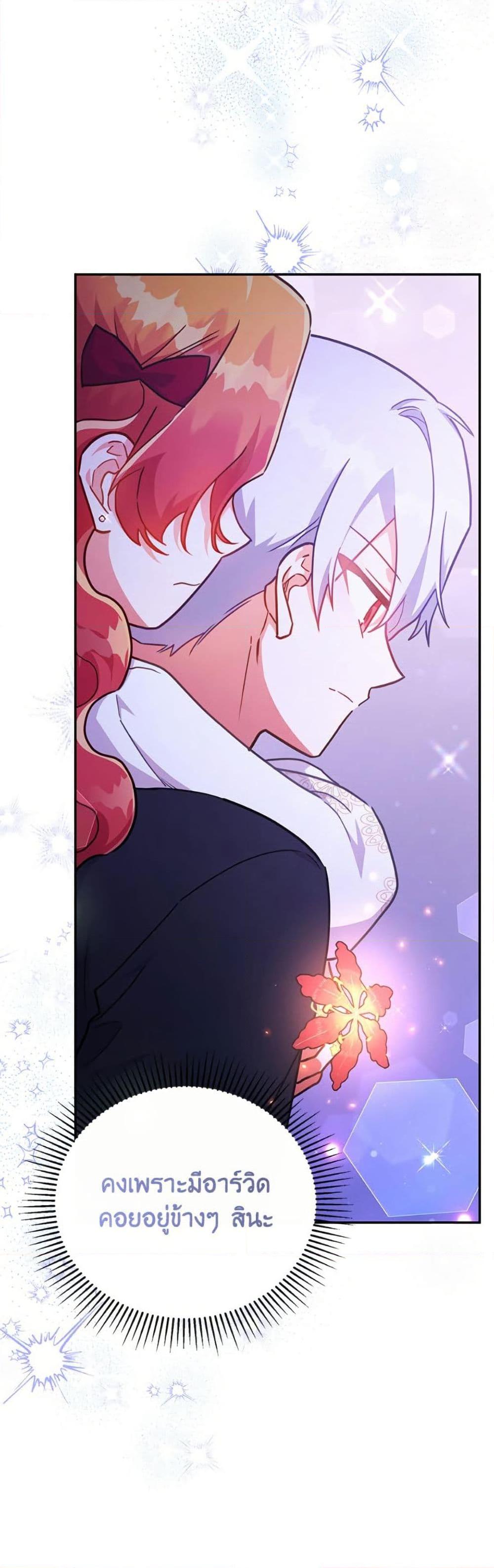 Manga-lc-com อ่านมังงะ อ่านการ์ตูน ออนไลน์ ฟรี The Little Lady Who Makes Flowers Bloom ตอนที่ 1 2 3 4 5 6 7 8 9 10 11 12 13 14 ฟรี ไม่มีโฆษณา Manga-lc - อ่าน มังงะ อ่าน การ์ตูน ออนไลน์ อ่านมังงะ ฟรี