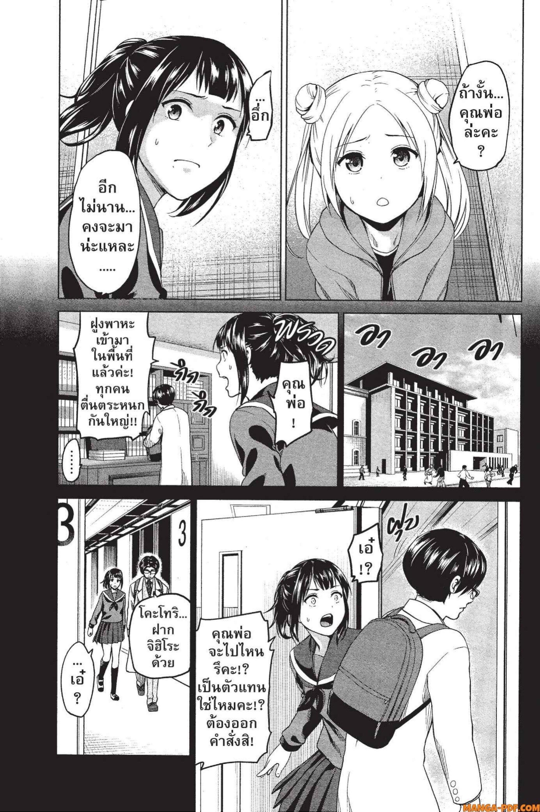 Manga-lc-com อ่านมังงะ อ่านการ์ตูน ออนไลน์ ฟรี INFECTION เชื้อมรณะ ตอนที่ 1 2 3 4 5 6 7 8 9 10 11 12 13 14 ฟรี ไม่มีโฆษณา Manga-lc - อ่าน มังงะ อ่าน การ์ตูน ออนไลน์ อ่านมังงะ ฟรี