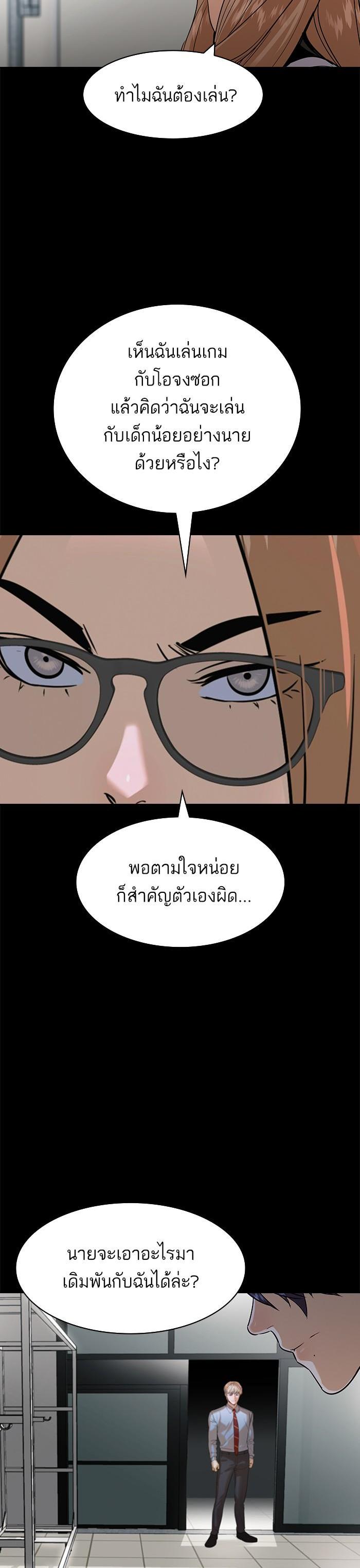 Manga-lc-com อ่านมังงะ อ่านการ์ตูน ออนไลน์ ฟรี The World Is Money and Power กลโกงโลกพนัน ตอนที่ 1 2 3 4 5 6 7 8 9 10 11 12 13 14 ฟรี ไม่มีโฆษณา Manga-lc - อ่าน มังงะ อ่าน การ์ตูน ออนไลน์ อ่านมังงะ ฟรี