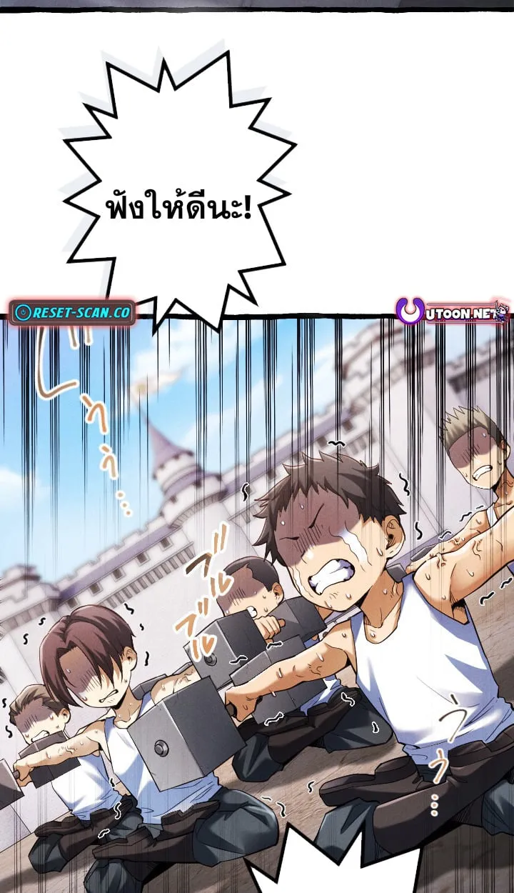 Return of the First Patriarch_ The Strongest Reincarnates into His Descendant 1000 Years Later การกล_บมาของบรรพชนร_นแรก_ จอมย_ทธ_ผ_แข_งแกร_งท_ส_ดกล_บชาต_มาเก_ดเป_นทายาทในอ_กพ_นป_ต_อมา ตอนที่ ตอนที่ 6 รูปที่ 11