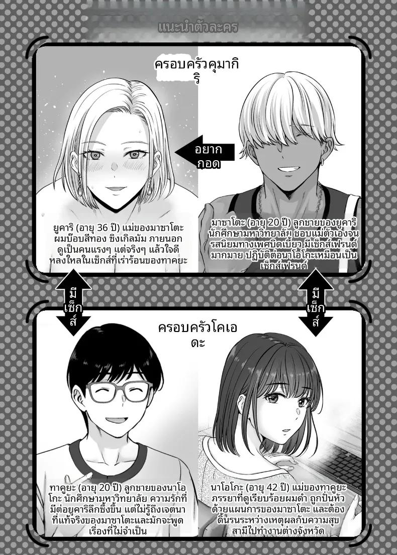 Doujin-Lc- อ่าน โดจิน มังฮวา เกาหลี ญี่ปุ่น จีน แปลไทย เเลกเเม่เเลกเสียว (Hoshiduki Melon) ตอนที่ 1 2 3 4 5 6 7 8 9 10 11 12 13 14 ฟรี ไม่มีโฆษณา อ่าน โดจิน Manhwa เกาหลี ญี่ปุ่น จีน เรามีครบ คัดมาให้เน้นๆ โดจิน 18+ รับประกันความฟินโดย  Doujin Lc
