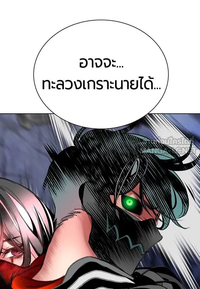 Jungle Juice ตอนที่ 163 รูปที่ 114