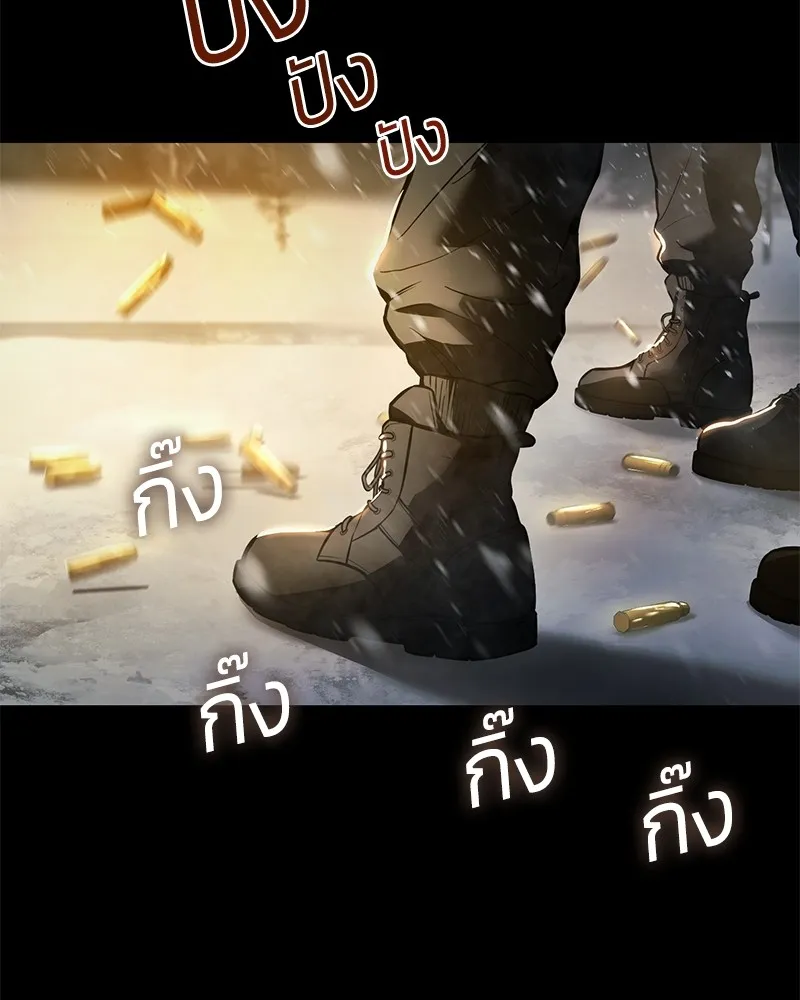 แบคXX ตอนที่ 49 รูปที่ 70