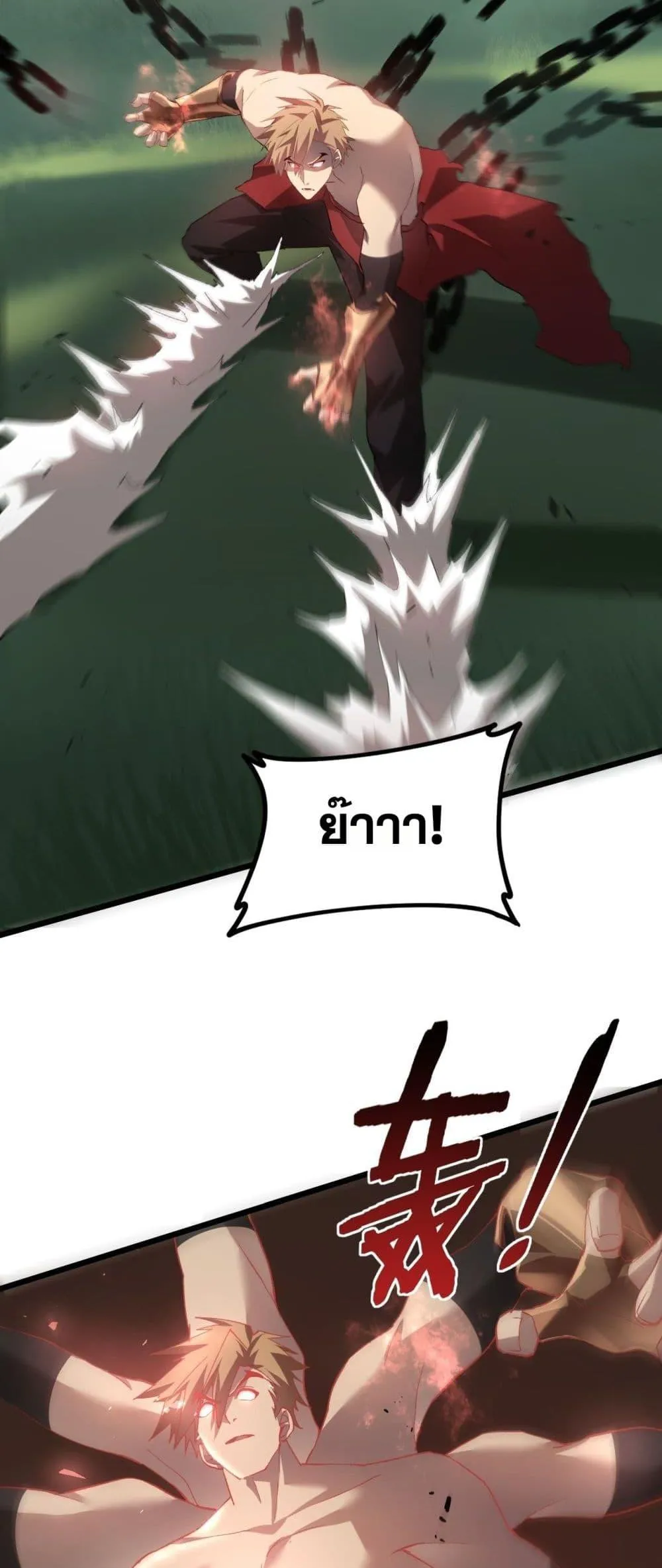 Overlord of Insects อาช_พระด_บเทพ เจ_าแห_งแมลงภ_ยพ_บ_ต_ ตอนที่ ตอนที่ 46 รูปที่ 40