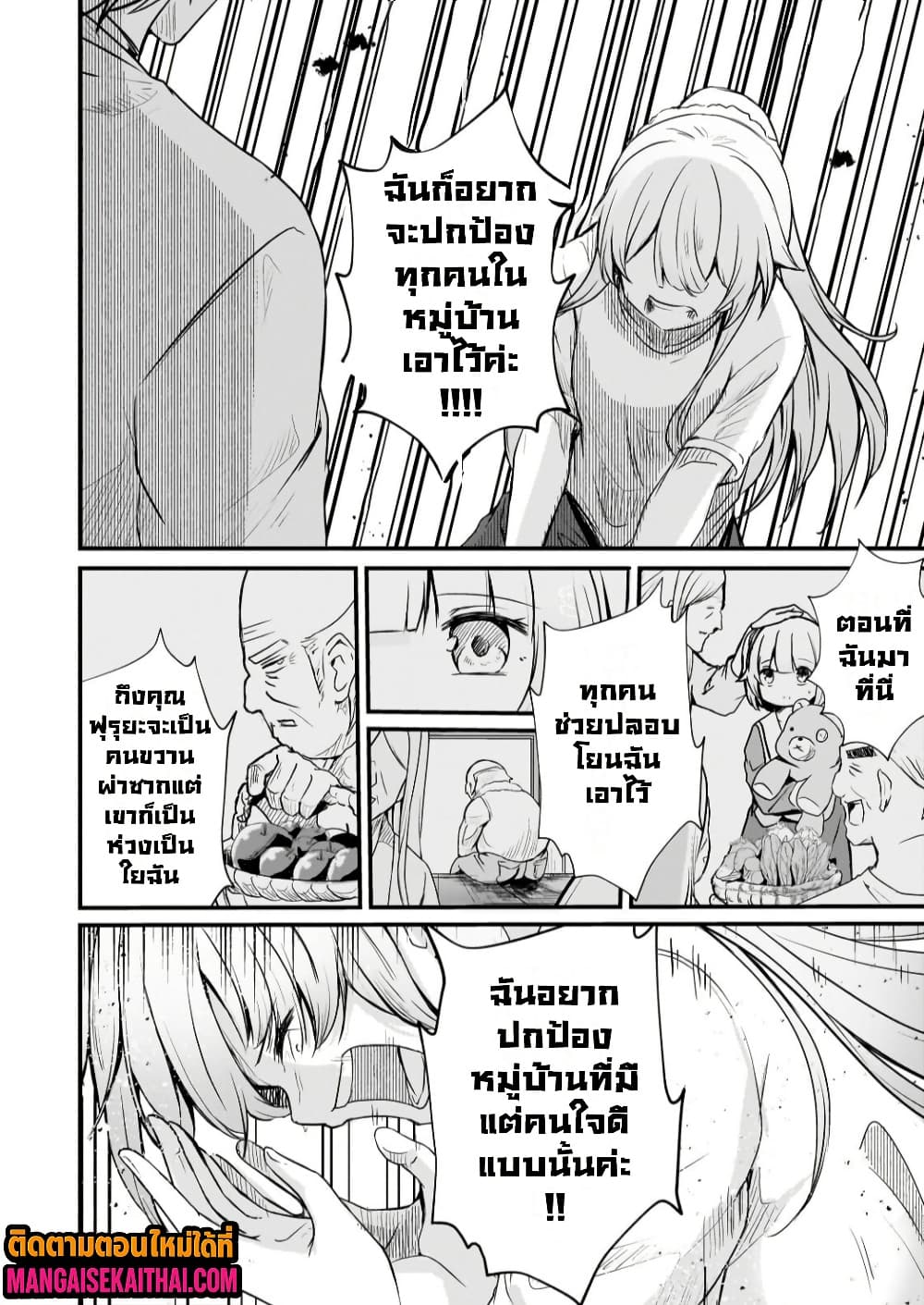 Manga-lc-com อ่านมังงะ อ่านการ์ตูน ออนไลน์ ฟรี Kai no Sekai wa Kami no Me de irodzuku ตอนที่ 1 2 3 4 5 6 7 8 9 10 11 12 13 14 ฟรี ไม่มีโฆษณา Manga-lc - อ่าน มังงะ อ่าน การ์ตูน ออนไลน์ อ่านมังงะ ฟรี
