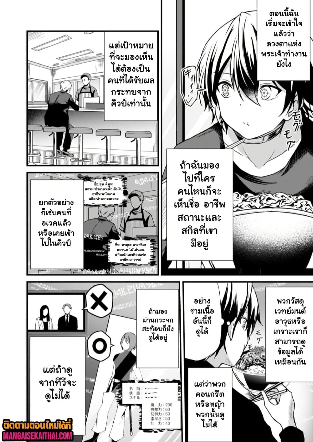 Manga-lc-com อ่านมังงะ อ่านการ์ตูน ออนไลน์ ฟรี Kai no Sekai wa Kami no Me de irodzuku ตอนที่ 1 2 3 4 5 6 7 8 9 10 11 12 13 14 ฟรี ไม่มีโฆษณา Manga-lc - อ่าน มังงะ อ่าน การ์ตูน ออนไลน์ อ่านมังงะ ฟรี