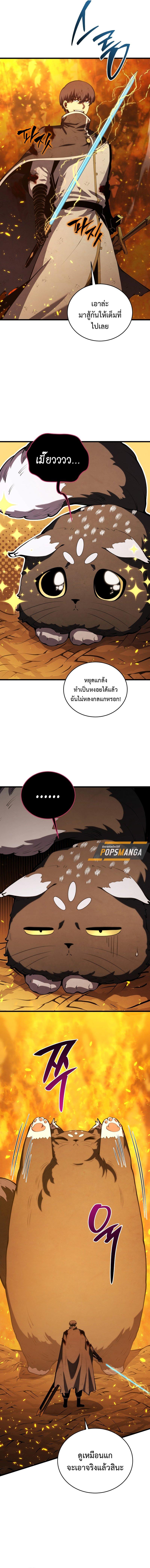 Manga-lc-com อ่านมังงะ อ่านการ์ตูน ออนไลน์ ฟรี Swordmaster’s Youngest Son ตอนที่ 1 2 3 4 5 6 7 8 9 10 11 12 13 14 ฟรี ไม่มีโฆษณา Manga-lc - อ่าน มังงะ อ่าน การ์ตูน ออนไลน์ อ่านมังงะ ฟรี