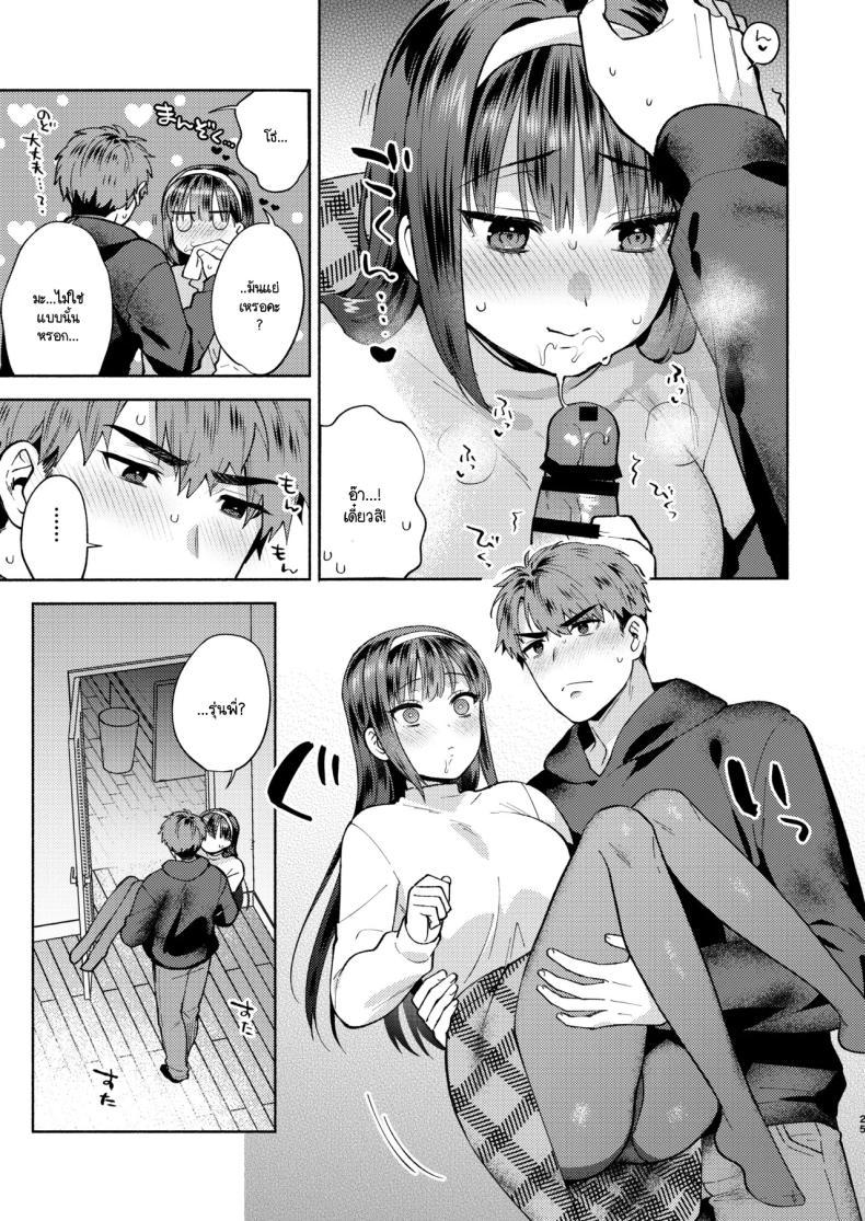 Doujin-Lc- อ่าน โดจิน มังฮวา เกาหลี ญี่ปุ่น จีน แปลไทย ขอกินรุ่นพี่ได้ไหมคะ [Momozumi Jun] Tabechatte Ii Desu Ka ตอนที่ 1 2 3 4 5 6 7 8 9 10 11 12 13 14 ฟรี ไม่มีโฆษณา อ่าน โดจิน Manhwa เกาหลี ญี่ปุ่น จีน เรามีครบ คัดมาให้เน้นๆ โดจิน 18+ รับประกันความฟินโดย  Doujin Lc