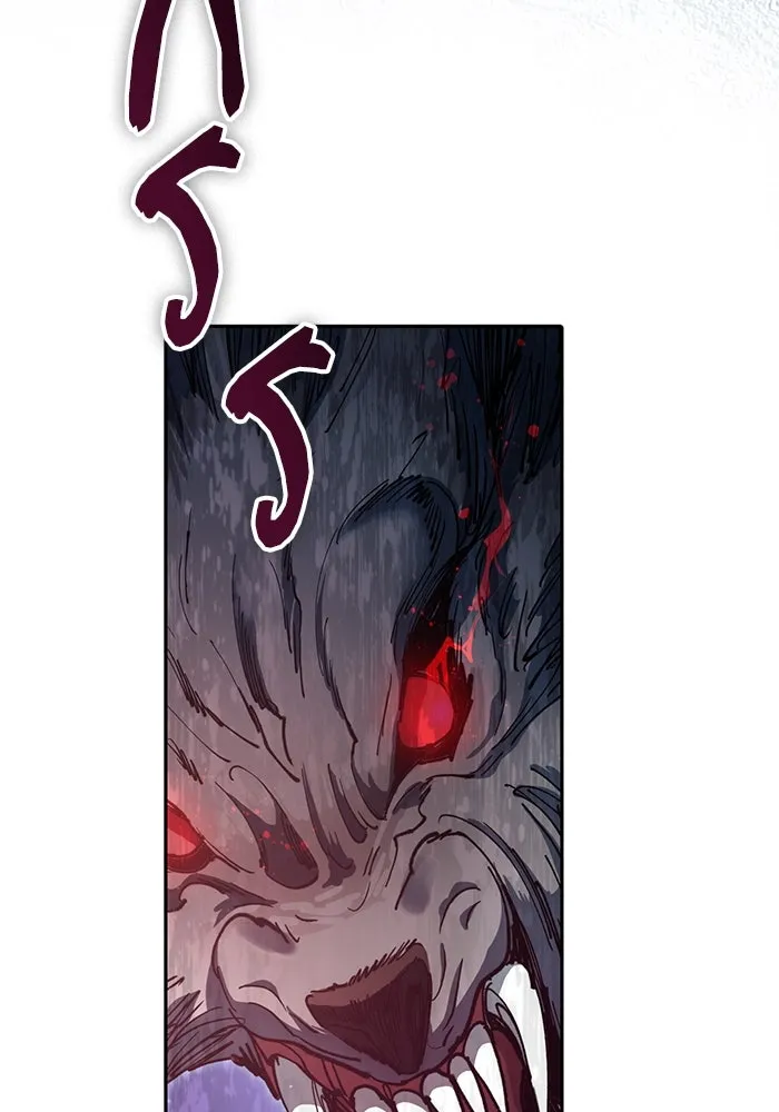 My S-Class Hunters ตอนที่ 125 ดึงดูด (2) รูปที่ 8