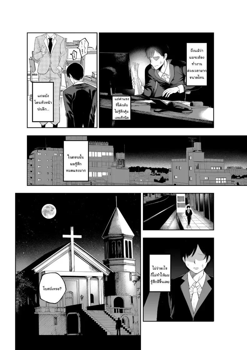 Doujin-Lc- อ่าน โดจิน มังฮวา เกาหลี ญี่ปุ่น จีน แปลไทย ไม่ว่าอะไรฉันก็จะให้อภัยคุณค่ะ ตอนที่ 1 2 3 4 5 6 7 8 9 10 11 12 13 14 ฟรี ไม่มีโฆษณา อ่าน โดจิน Manhwa เกาหลี ญี่ปุ่น จีน เรามีครบ คัดมาให้เน้นๆ โดจิน 18+ รับประกันความฟินโดย  Doujin Lc