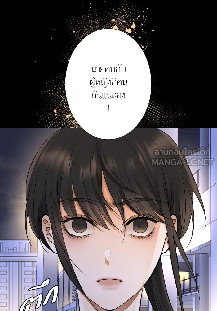 2nd Love หนุ่มเฮ้วสาวbrเปรี้ยวรักเดียวโด ตอนที่ 32 รูปที่ 66