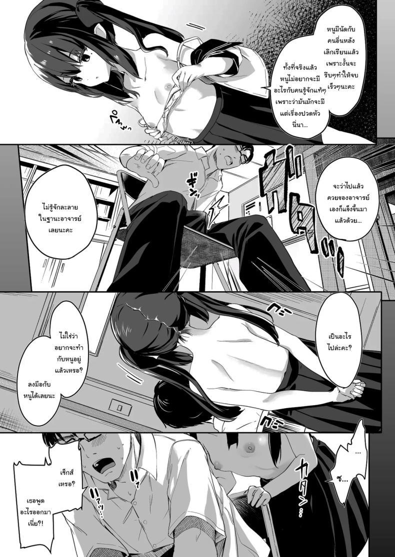 Doujin-Lc- อ่าน โดจิน มังฮวา เกาหลี ญี่ปุ่น จีน แปลไทย ทั้งหมดนี้มันเป็นความผิดของเธอ (C96) [Kedama Gyuunyuu (Tamano Kedama)] Zenbu Kimi no Sei da It's All Your Fault ตอนที่ 1 2 3 4 5 6 7 8 9 10 11 12 13 14 ฟรี ไม่มีโฆษณา อ่าน โดจิน Manhwa เกาหลี ญี่ปุ่น จีน เรามีครบ คัดมาให้เน้นๆ โดจิน 18+ รับประกันความฟินโดย  Doujin Lc