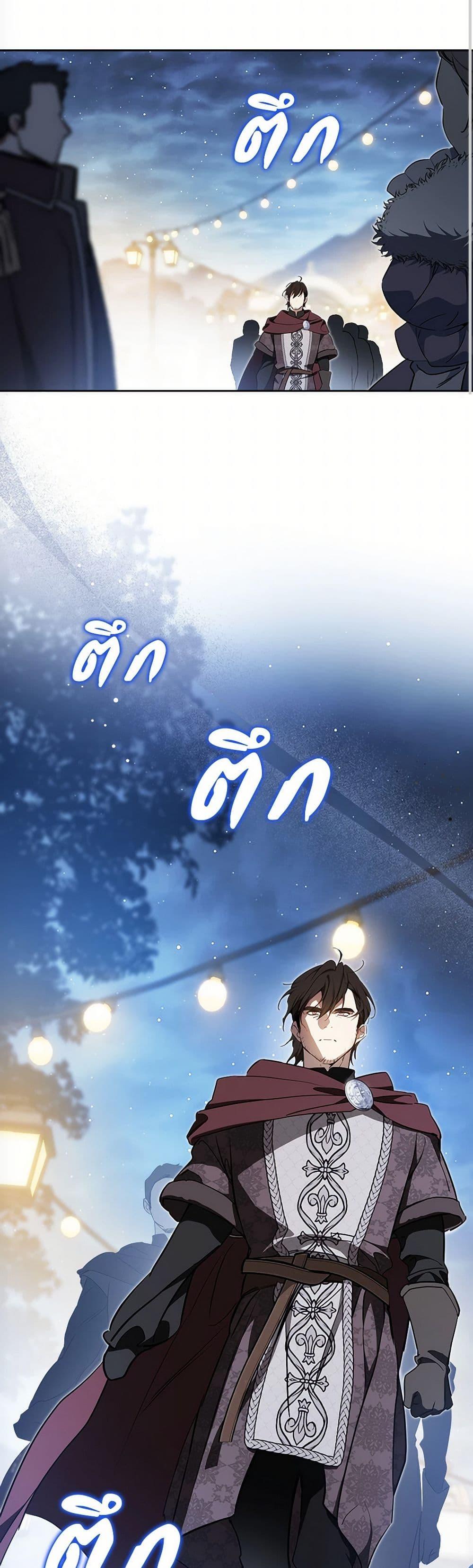 Manga-lc-com อ่านมังงะ อ่านการ์ตูน ออนไลน์ ฟรี In This Life, I Will Be the Lord ตอนที่ 1 2 3 4 5 6 7 8 9 10 11 12 13 14 ฟรี ไม่มีโฆษณา Manga-lc - อ่าน มังงะ อ่าน การ์ตูน ออนไลน์ อ่านมังงะ ฟรี