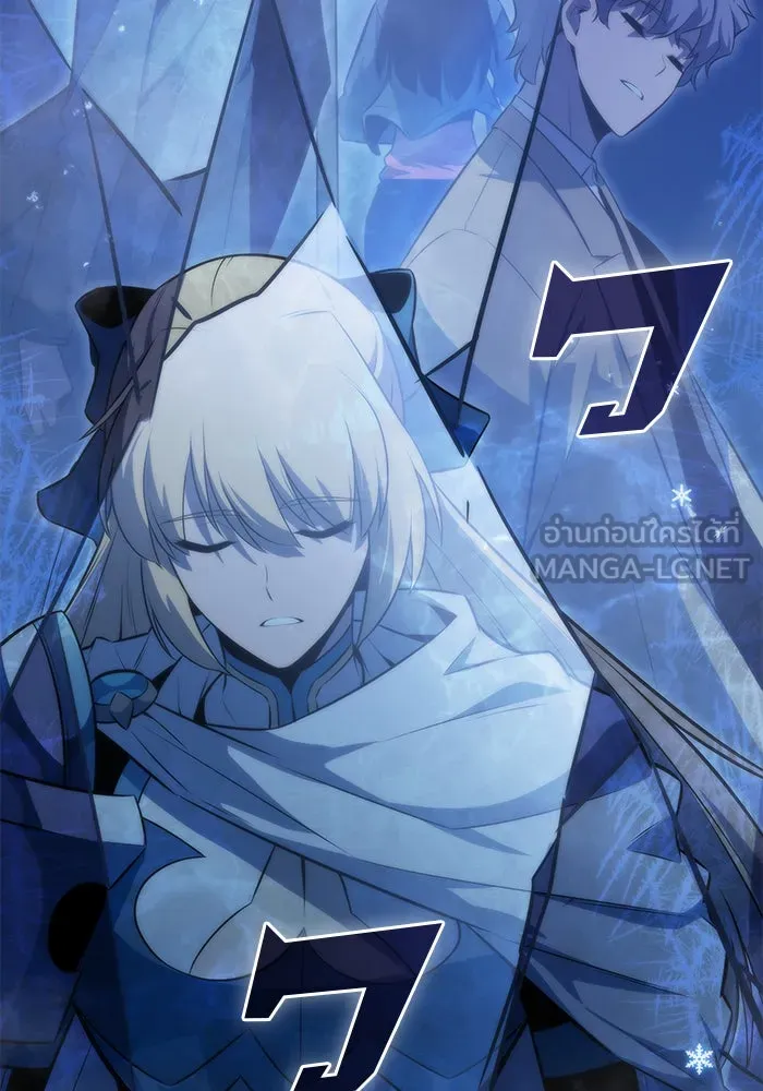 ผู้เล่นหน้าใหม่เลเวลแมกซ์ ตอนที่ 55 ต้นกำเนิดแห่งความตาย 'เพน รูปที่ 9