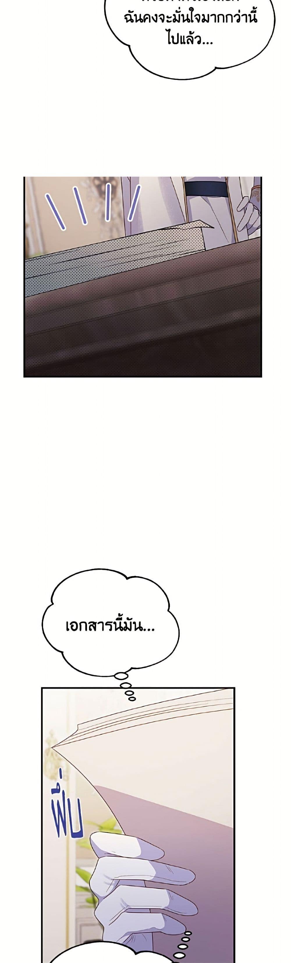 Manga-lc-com อ่านมังงะ อ่านการ์ตูน ออนไลน์ ฟรี The Villainess Captured the Grand Duke ตอนที่ 1 2 3 4 5 6 7 8 9 10 11 12 13 14 ฟรี ไม่มีโฆษณา Manga-lc - อ่าน มังงะ อ่าน การ์ตูน ออนไลน์ อ่านมังงะ ฟรี