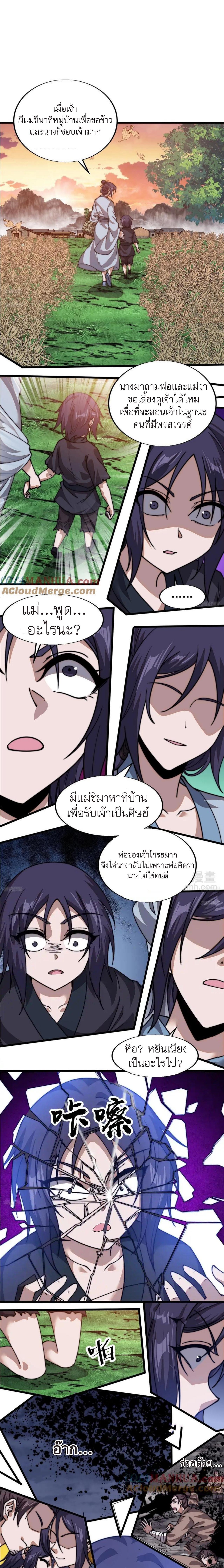 Manga-lc-com อ่านมังงะ อ่านการ์ตูน ออนไลน์ ฟรี It Starts With A Mountain ตอนที่ 1 2 3 4 5 6 7 8 9 10 11 12 13 14 ฟรี ไม่มีโฆษณา Manga-lc - อ่าน มังงะ อ่าน การ์ตูน ออนไลน์ อ่านมังงะ ฟรี