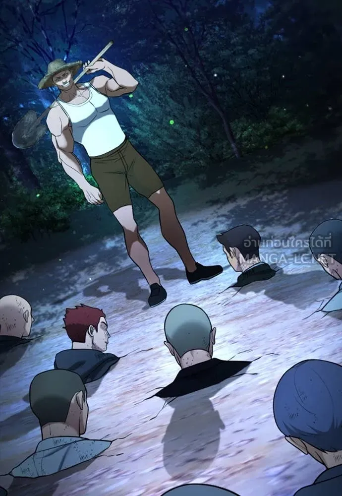 คูเซรา ตอนที่ 33 รูปที่ 128