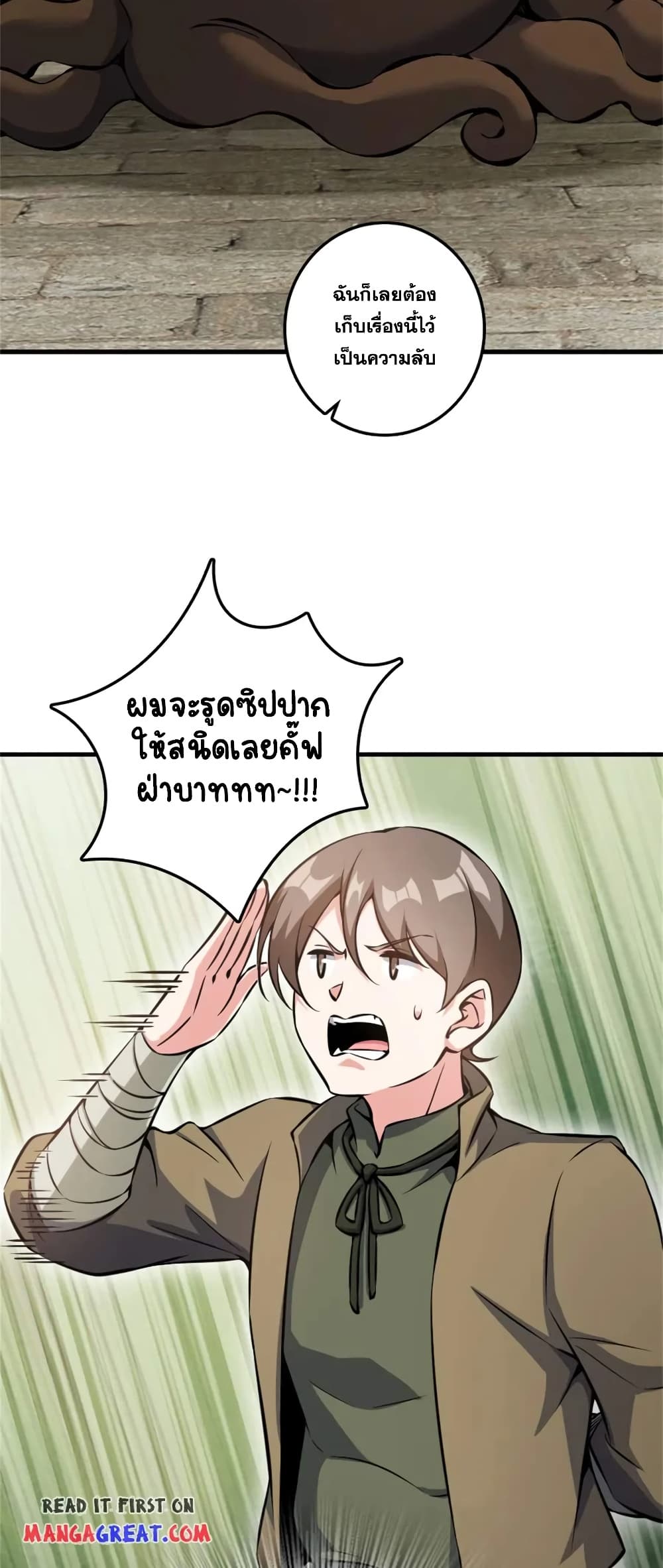 Manga-lc-com อ่านมังงะ อ่านการ์ตูน ออนไลน์ ฟรี Release That Witch ตอนที่ 1 2 3 4 5 6 7 8 9 10 11 12 13 14 ฟรี ไม่มีโฆษณา Manga-lc - อ่าน มังงะ อ่าน การ์ตูน ออนไลน์ อ่านมังงะ ฟรี