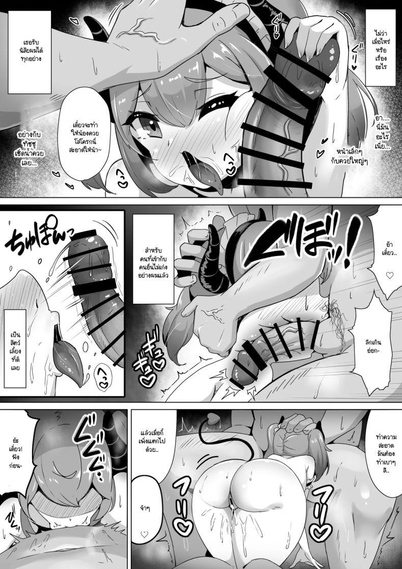 Doujin-Lc- อ่าน โดจิน มังฮวา เกาหลี ญี่ปุ่น จีน แปลไทย สุดท้ายผมจะชนะได้หรือไม่[Bitchmotors (Yoshimura Bitchmotor)] Succubus ni wa Ezuke shinai Koto. Seishi Drain de Taikakusa Gyakuten~Succubus Maid ni Seiheki mo Jinsei mo Mushibamare Mothercon Maso Ochi shite shimau ตอนที่ 1 2 3 4 5 6 7 8 9 10 11 12 13 14 ฟรี ไม่มีโฆษณา อ่าน โดจิน Manhwa เกาหลี ญี่ปุ่น จีน เรามีครบ คัดมาให้เน้นๆ โดจิน 18+ รับประกันความฟินโดย  Doujin Lc