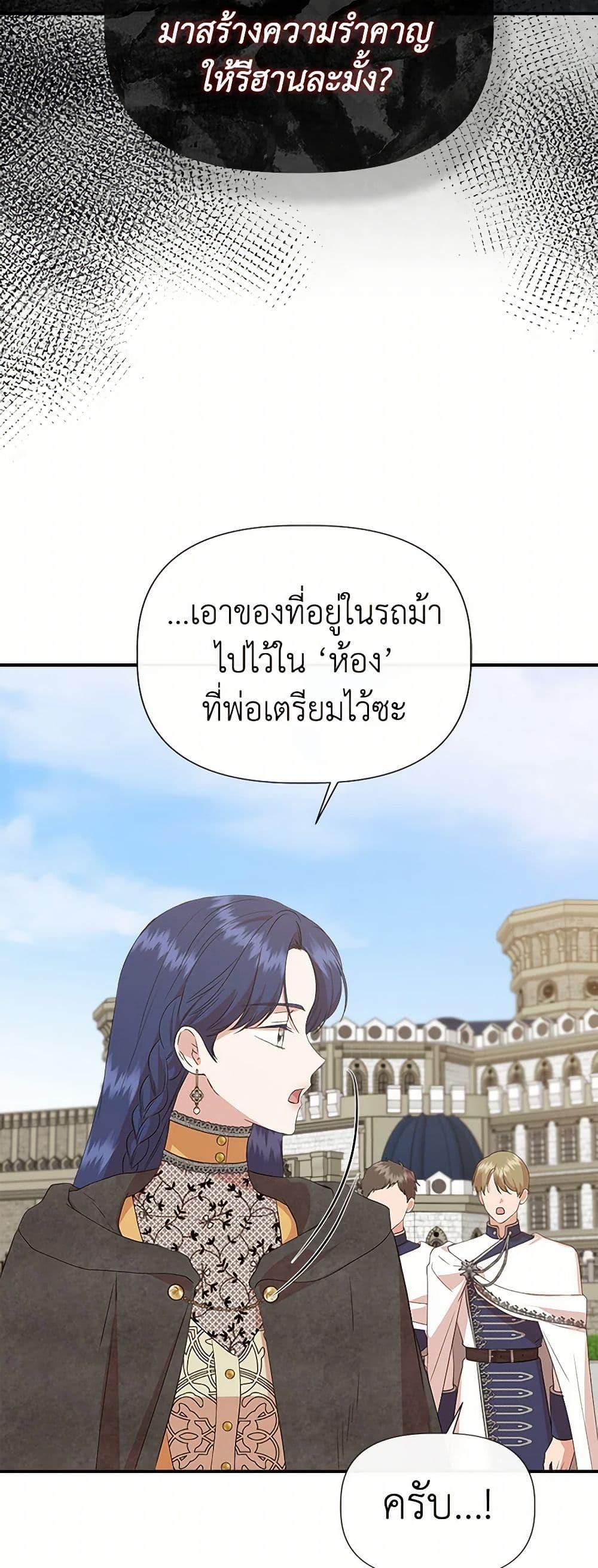 Manga-lc-com อ่านมังงะ อ่านการ์ตูน ออนไลน์ ฟรี I Wasn’t the Cinderella ตอนที่ 1 2 3 4 5 6 7 8 9 10 11 12 13 14 ฟรี ไม่มีโฆษณา Manga-lc - อ่าน มังงะ อ่าน การ์ตูน ออนไลน์ อ่านมังงะ ฟรี