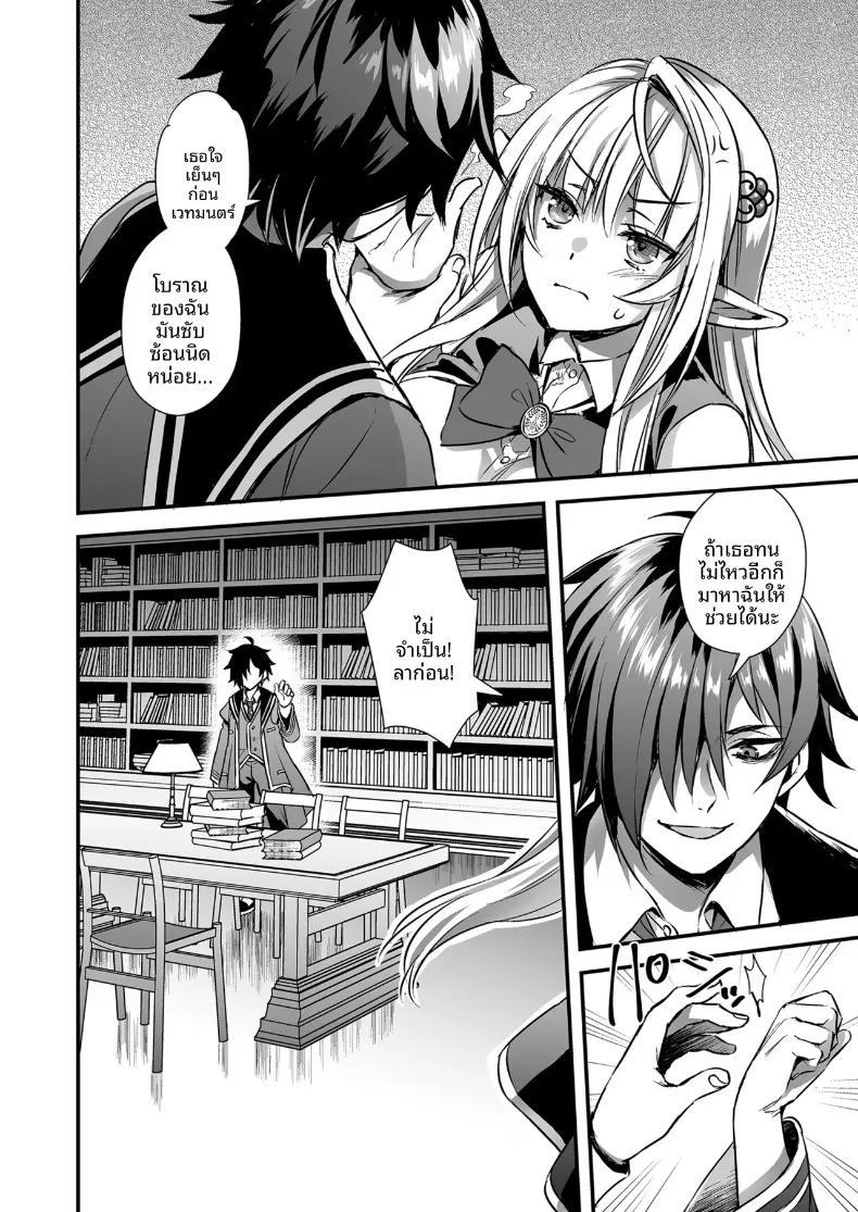 Doujin-Lc- อ่าน โดจิน มังฮวา เกาหลี ญี่ปุ่น จีน แปลไทย คนรั้งท้ายในโรงเรียนเวทมนตร์ (Ayakawa Riku) ตอนที่ 1 2 3 4 5 6 7 8 9 10 11 12 13 14 ฟรี ไม่มีโฆษณา อ่าน โดจิน Manhwa เกาหลี ญี่ปุ่น จีน เรามีครบ คัดมาให้เน้นๆ โดจิน 18+ รับประกันความฟินโดย  Doujin Lc