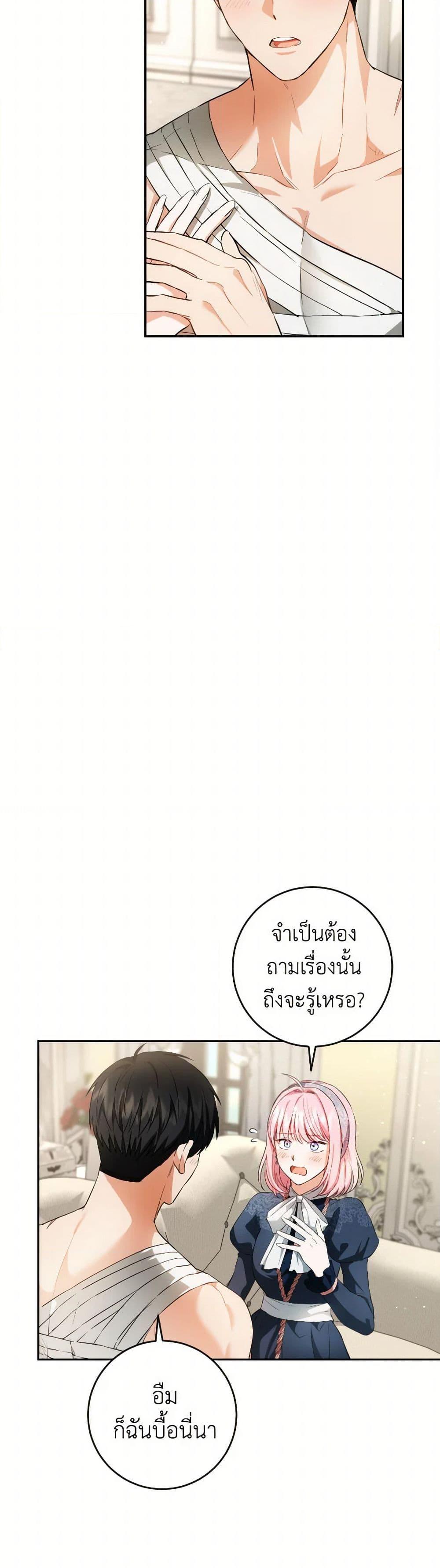 Manga-lc-com อ่านมังงะ อ่านการ์ตูน ออนไลน์ ฟรี The Heiress’s Double Life ตอนที่ 1 2 3 4 5 6 7 8 9 10 11 12 13 14 ฟรี ไม่มีโฆษณา Manga-lc - อ่าน มังงะ อ่าน การ์ตูน ออนไลน์ อ่านมังงะ ฟรี