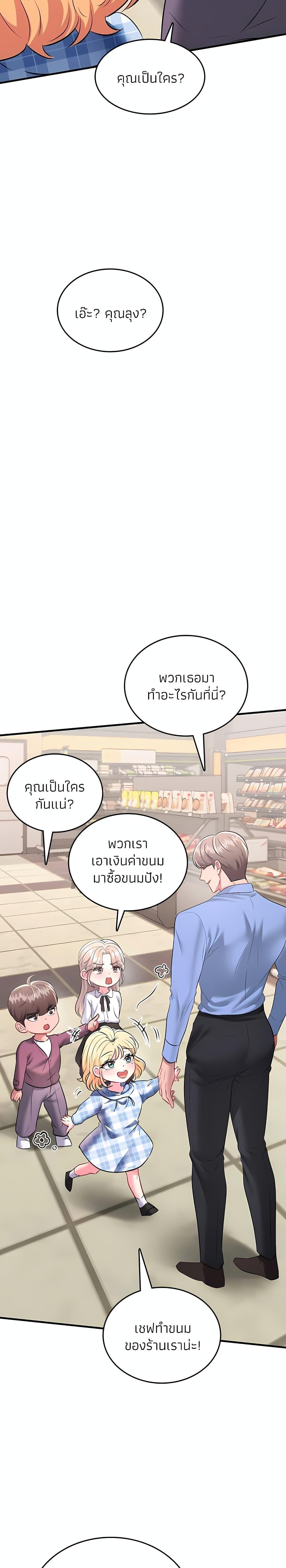 Doujin-Lc- อ่าน โดจิน มังฮวา เกาหลี ญี่ปุ่น จีน แปลไทย Sexy Dessert ตอนที่ 1 2 3 4 5 6 7 8 9 10 11 12 13 14 ฟรี ไม่มีโฆษณา อ่าน โดจิน Manhwa เกาหลี ญี่ปุ่น จีน เรามีครบ คัดมาให้เน้นๆ โดจิน 18+ รับประกันความฟินโดย  Doujin Lc