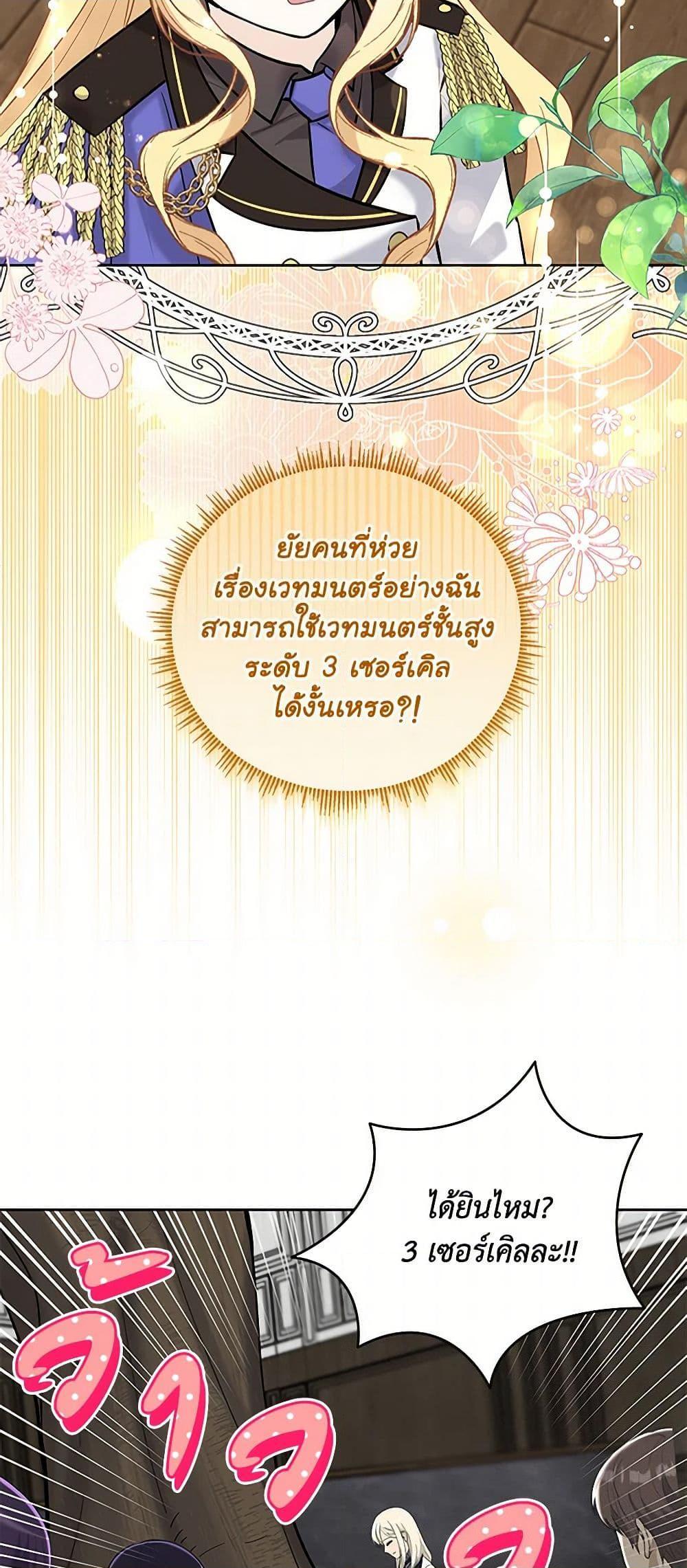 Manga-lc-com อ่านมังงะ อ่านการ์ตูน ออนไลน์ ฟรี I’ll Protect You, Daddy! ตอนที่ 1 2 3 4 5 6 7 8 9 10 11 12 13 14 ฟรี ไม่มีโฆษณา Manga-lc - อ่าน มังงะ อ่าน การ์ตูน ออนไลน์ อ่านมังงะ ฟรี