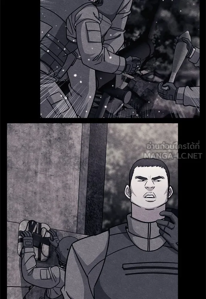 Zombie X Slasher ตอนที่ 77 รูปที่ 3