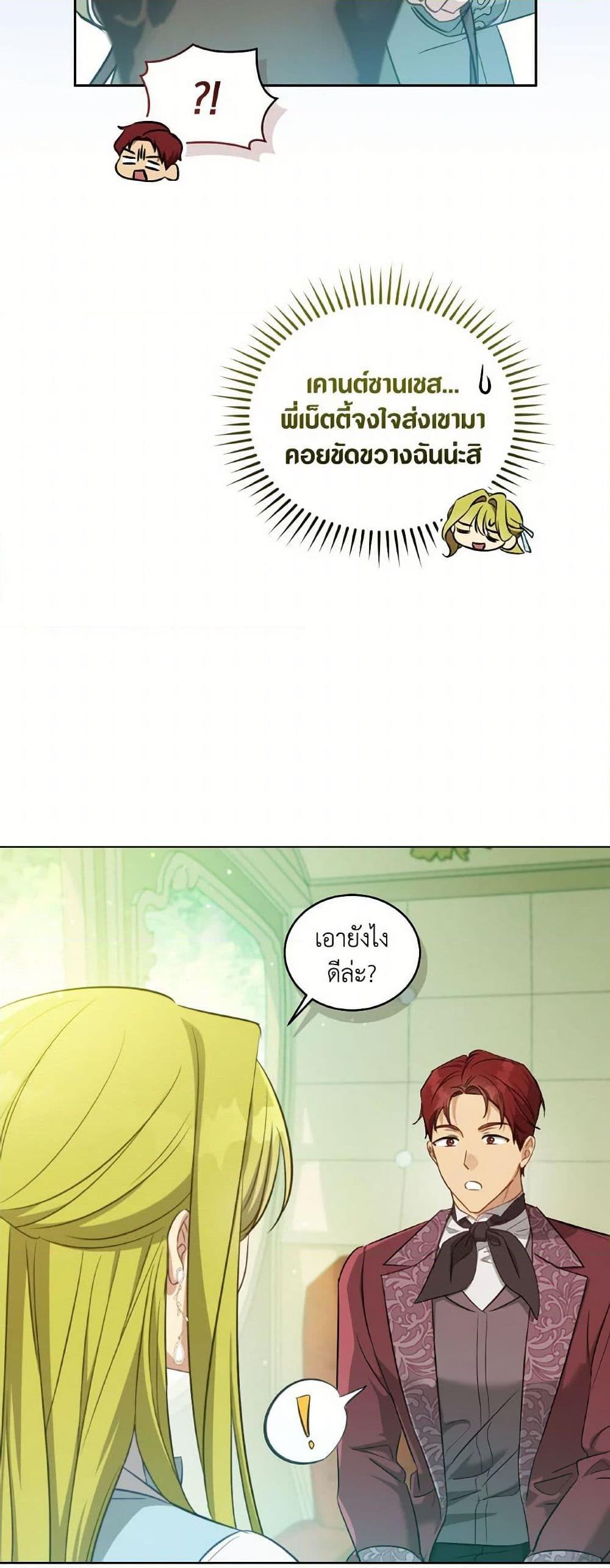 Manga-lc-com อ่านมังงะ อ่านการ์ตูน ออนไลน์ ฟรี Revolutionary Princess Eve ตอนที่ 1 2 3 4 5 6 7 8 9 10 11 12 13 14 ฟรี ไม่มีโฆษณา Manga-lc - อ่าน มังงะ อ่าน การ์ตูน ออนไลน์ อ่านมังงะ ฟรี