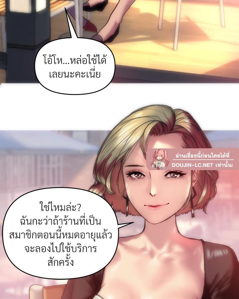 Doujin-Lc- อ่าน โดจิน มังฮวา เกาหลี ญี่ปุ่น จีน แปลไทย เมืองกระหายรัก ตอนที่ 1 2 3 4 5 6 7 8 9 10 11 12 13 14 ฟรี ไม่มีโฆษณา อ่าน โดจิน Manhwa เกาหลี ญี่ปุ่น จีน เรามีครบ คัดมาให้เน้นๆ โดจิน 18+ รับประกันความฟินโดย  Doujin Lc