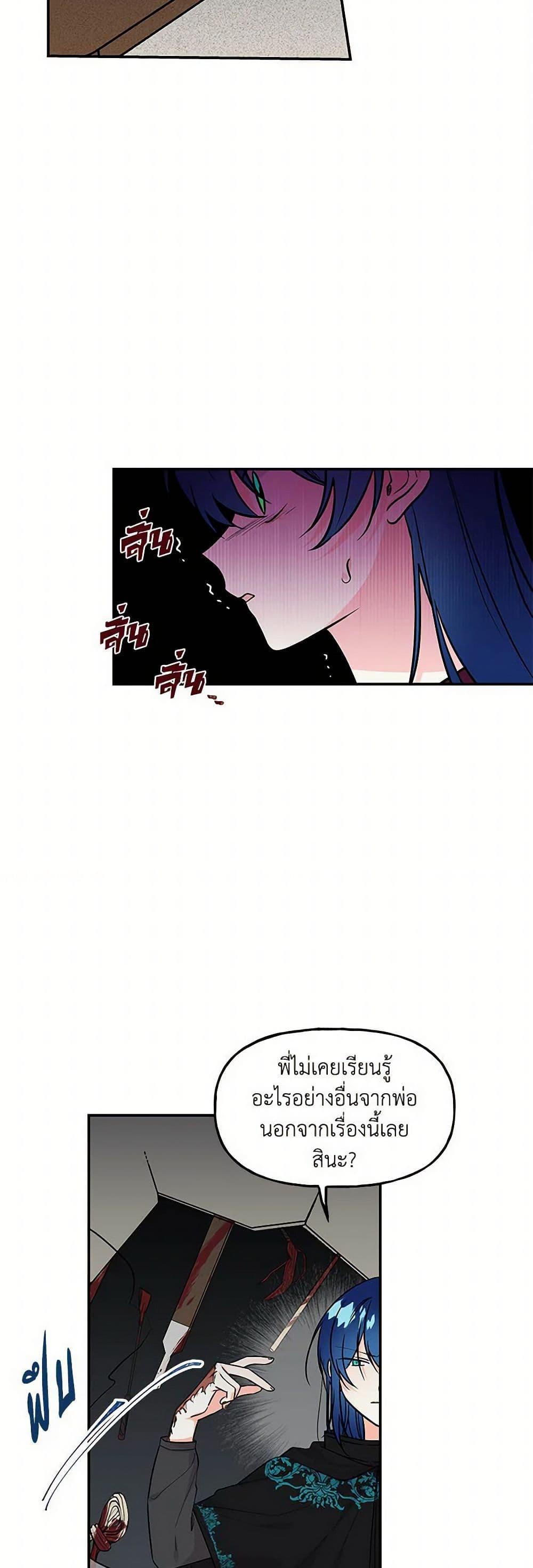 Manga-lc-com อ่านมังงะ อ่านการ์ตูน ออนไลน์ ฟรี Daughter of the Archmage ตอนที่ 1 2 3 4 5 6 7 8 9 10 11 12 13 14 ฟรี ไม่มีโฆษณา Manga-lc - อ่าน มังงะ อ่าน การ์ตูน ออนไลน์ อ่านมังงะ ฟรี