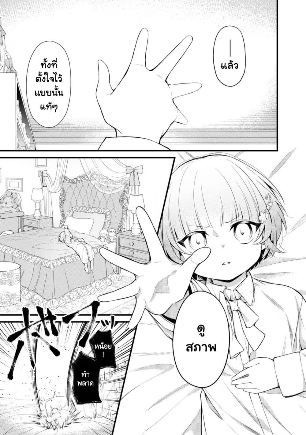 Manga-lc-com อ่านมังงะ อ่านการ์ตูน ออนไลน์ ฟรี Saiai no Onee-sama ga Akuyaku Reijou datta no de, Kami ga Sadameta Scenario ni Aragaimasu @COMIC ตอนที่ 1 2 3 4 5 6 7 8 9 10 11 12 13 14 ฟรี ไม่มีโฆษณา Manga-lc - อ่าน มังงะ อ่าน การ์ตูน ออนไลน์ อ่านมังงะ ฟรี