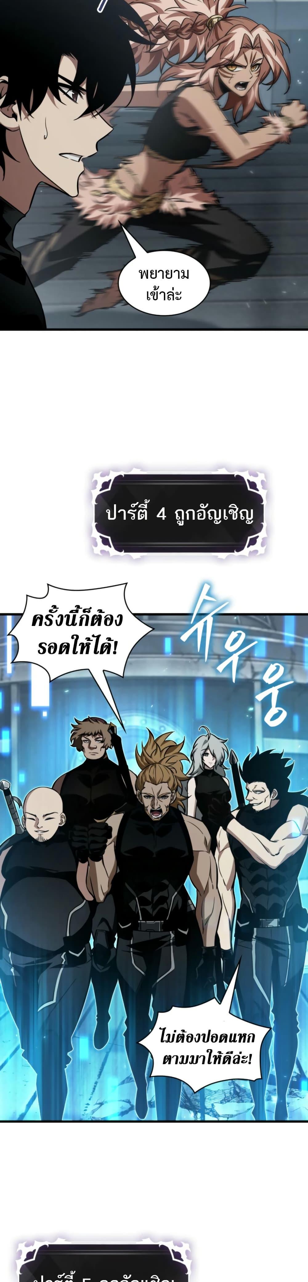 Manga-lc-com อ่านมังงะ อ่านการ์ตูน ออนไลน์ ฟรี Pick Me Up, Infinite Gacha ตอนที่ 1 2 3 4 5 6 7 8 9 10 11 12 13 14 ฟรี ไม่มีโฆษณา Manga-lc - อ่าน มังงะ อ่าน การ์ตูน ออนไลน์ อ่านมังงะ ฟรี